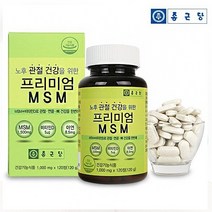 종근당 노후 관절 건강을 위한 프리미엄MSM 1000mg 240정 MSM 엠에스엠 복용 msm msm 식이 유황 관절 연골 보스웰리아 #마그네슘