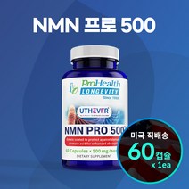 프로헬스 NMN 프로500mg ProHealth NMN Pro500 NAD+(60캡슐)