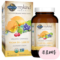 [가든오브라이프]-M2-비건 비타민 D3 라즈베리레몬맛 50 mcg 2000 IU 30비건 츄어블정, 1개, 30개