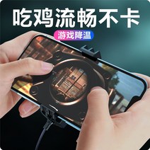 샤오미선풍기 뉴타입 스마트폰 쿨러 충전식 식반 도체 선풍기 냉방기 적합사용 애플샤오미 RedDevils흑상어 물, T01-G6쿨러 블랙, 기본