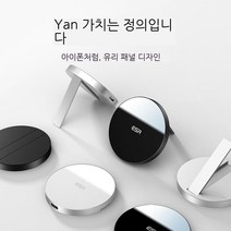 ESR 이에스알 무선충전기 거치대, 블랙