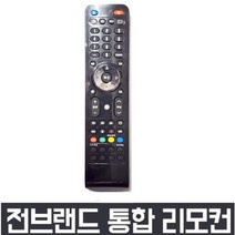 통합만능리모컨 TV 셋톱박스 OD-902 케이블TV 만능 매직온타입리모컨 중소기업 TV