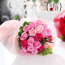 [바보사랑] 장미 20송이 꽃다발 핑크 졸업식 꽃다발 생일 기념일, 상세 설명 참조