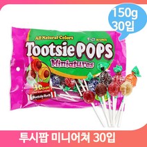 투시팝 미니어쳐 막대사탕 30입 대용량 캔디 간식, 투시팝미니어쳐