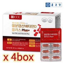 종근당 임산부 천연 철분제 산전영양제 엽산 구리 4통 임신준비엽산 올인원 청소년 액티폴릭 고함량제 음식, 상세페이지 참조, 상세페이지 참조, 상세페이지 참조, 상세페이지 참조, 상세페이지 참조