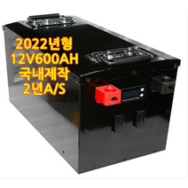 인산철 캠핑배터리 대용량 600A 킹인산철 리튬배터리 24V 300A 카라반