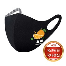 [예원콜렉션] 항균력 99.9% 빨아쓰는 면 마스크 귀안아픈 천마스크 항균마스크 나비 꽃 새 프린팅마스크 바캉스마스크 안녕제주