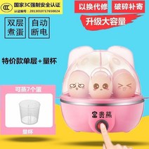 계란찜기, 곰가루:단일레이어무료측정컵
