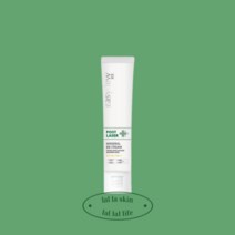 이지듀 비비 RX 포스트레이저 미네랄 비비크림 40ml, 이지듀RX 비비크림