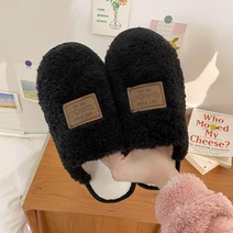 뽀그리 비숑 겨울 털 실내화 여성 털거실화 사무실 슬리퍼 거실화 실내 슬리퍼, 블랙(남성용)