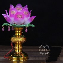 연등 불교 공급 LED 부처님 전조등 연꽃 램프 관음 램프 재산 램프의 신 변경 램프 촛불 램프 플러그인, 큰 nasturtium 램프 (단일), Led 전구 (따뜻한 색상)