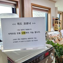메뉴판 체육관 안내판 음식점 식당 A4 알림판 스텐드 스탠드 A4 거치대 상장케이스 꽂이 액자 pop, 쿠팡21 A4사이즈-가로형