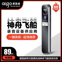 휴대용 소형 디지털 보이스 레코더 핸디 음성 녹음기 마이크, 64GB, 일반  HD 녹음, 표준+3C 인증 충전기