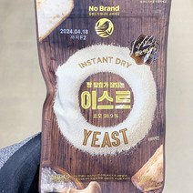 에버헬스케어 빵 발효가 잘되는 이스트 100g x 3개, 단품, 단품