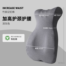 허리쿠션 등쿠션 의자허리받침 바른자세 거북목 의자등쿠션 교정등받이, 업그레이드 목보호대 일체형 옵션9