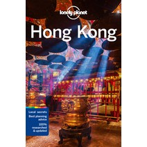 Lonely Planet Hong Kong Paperback, English, 9781788680776