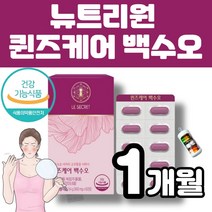 뉴트리원 퀸즈케어 백수오 등 복합추출물 여성 갱년기 영양제 40대 50대 여성 식약처 인정 뼈 눈 피부 건강 활력충전 멜라트리 약통, 1개(1개월)