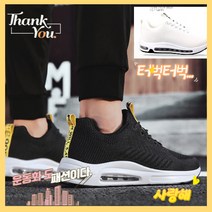 Se설렘사 가벼운 본필 운동화 BR110 남성 여성 런닝 화 트레킹 화 경량 화