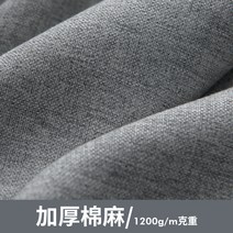 방풍 접이식 PVC투명비닐 우레탄방풍 테라스 비닐천막 어닝 천막천 비닐칸막이 방풍 비닐 근로자쉼터, 방풍 보온 플러스 연회색, nil, [단편 또는 기타 사이즈 상담 필요/높이 무료단축]