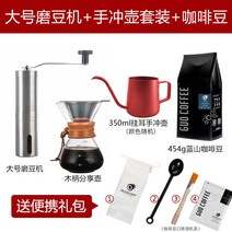 에끌 스텐 핸드 커피 원두 연마기 가정용 손 흔들기 콩기 분쇄기 컴팩트수동커피분쇄기 수동커피그라인더-16314, 단일옵션, 07.라지 제분기 핸드스프링 세트