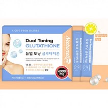 글루타치온 비타민C 콜라겐 피부 영양제 비타민 건강기능