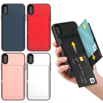 아이폰8 iphone8 전용 5가지 색상 심플 자석 카드수납 범퍼 휴대폰 케이스