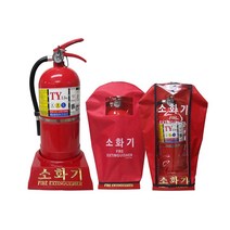 소화기 소화기받침대 소화기커버 세트 소방안전용품, B형 오픈형