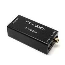 FX-AUDIO- FX-D03J USB 버스 파워 구동 DDC USB 접속으로 OPTICAL・COAXIAL 디지털 출력을 증설 고해상도 대응 광 옵티컬 동축