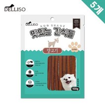 셰퍼드간식 양고기 5묶음 입맛애견간식 저렴한건조간식 간단간식, 상세페이지 참조