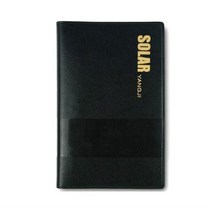 f20 53047 양지 솔라 90 1권, 상세페이지 참조, 상세페이지 참조