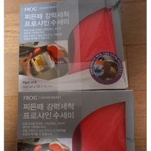프로그 프로샤인 찌든때 강력세척 수세미, 3개입, 2개