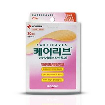 일동제약 케어리브 밴드 아카기레 20매입 부직반창고, 상세페이지 참조