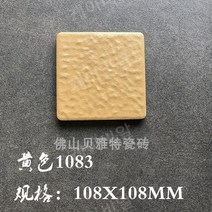 투수블럭 타일 차도 투수 인조화강석 사각, 1083