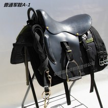 소가죽 말 안장 승마 용품 말안장 풀세트 액세서리, 흑군