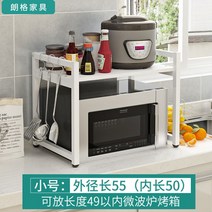 원목 전자레인지 선반 수납장 레일 거치대 받침대 렌지대 다이 광파오븐 2단 렉, 화이트 스몰