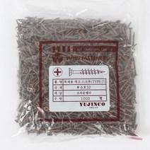 목재용(델타)피스 17포인트 브라운 나사 25mm 32mm 38mm 50mm 65mm 75mm 90mm 방부목, 75mm1봉지(300개)