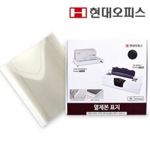 제본기 소모품 열제본표지 18mm