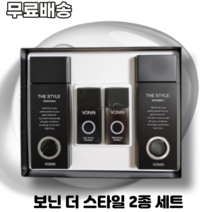 보닌 더 스타일 2종 세트 VONIN THE STYLE 유수분밸런스 촉촉함 피부진정 수분공급 수분보호 영양감 보습감, 1개