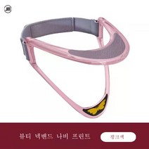 Mei Zi거북목교정기 띠라렉 디닥넥 목 교정기 쫀득쫀득 고개족 등받이 견인기 받침대 목 앞으로 쏠림 보정신기심플한 디자인은 무겁지 않고 아름다움이 너의 아름다움을 돋보이게 한다, 핑크색