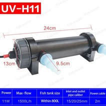 JEBO UV 살균기 램프 자외선 필터 정수기 산호 잉어 연못 수족관 UV 램프, 11W_220-240V 50hz