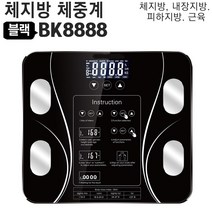 정품 가정용 인바디 체지방 측정 체중계 스마트기능 과체중 180kg가능 블랙