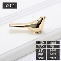 가구손잡이 방문도어락 화장실 터닝도어 손잡이 교체 유럽 ​​스타일의 크리 에이 티브 캐비닛 서랍 단일 구멍 동물 새 핸들 현대 미니멀 의류 후크 캐비닛 옷장 도어 핸들, 브라이트 골드 - 싱글 팩