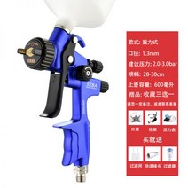 도장용에어후끼 분체도장 독일 오리지널 스프레이건 페인트건 상 판금 고운무화, 단조블루5600G상호1.3구경