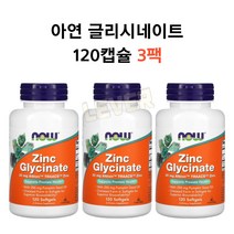 나우푸드 아연 글리시네이트 30mg 120소프트젤 3팩