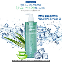 (신년행사) 셀디치 수분 진정 고분자 히알루론산 히아린 겔 508ml+셀디치 전라인 최다증정