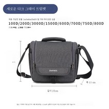 캐논 카메라 가방 200d 미러링 가방 소니 미니 홑겹 가방 후지니콘 휴대용 숄더 사선남녀를 거느리다, 다크 그레이 트럼펫