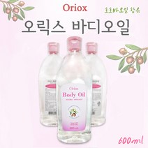 오릭스 올리브 바디로션 500ml 3개