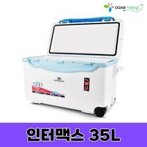 인터맥스 아이스박스 35L 48L 광어 우럭 대구 갈치 보냉력 배수구멍 바퀴달린 낚시용 아이스 쿨러 오감피싱, 아이스박스(35L)