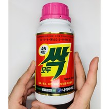 모두싹 영양제/ 4종복합 /칼슘 유황 붕소 아연 인산 칼륨 함유 500g 액상