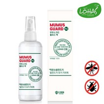 무무스가드 플러스 110mlx6개 기획 모기 파리 진드기 야외활동 기피제 퇴치제 이카리딘 피부테스트 임산부